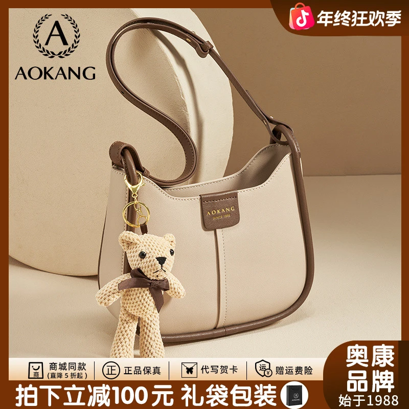 奥康秋冬单肩包包女款爆款2025新款百搭气质斜挎包通勤高级马鞍包