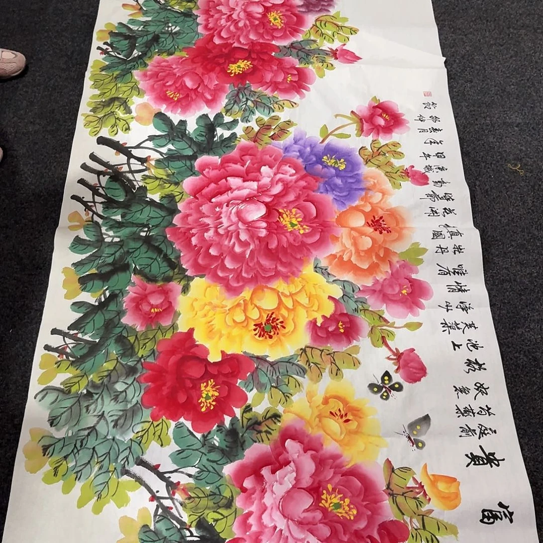 尚古里商贸 画心一张