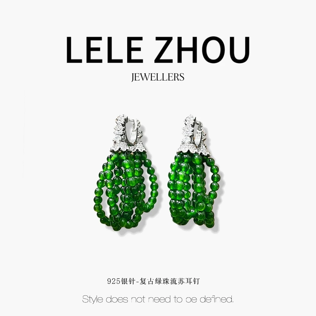 铜合金合成锆石耳饰 复古绿珠珠流苏耳钉LEED241012