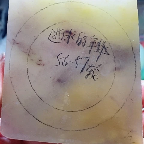 石英质玉手镯未镶嵌逝***华 加工定制