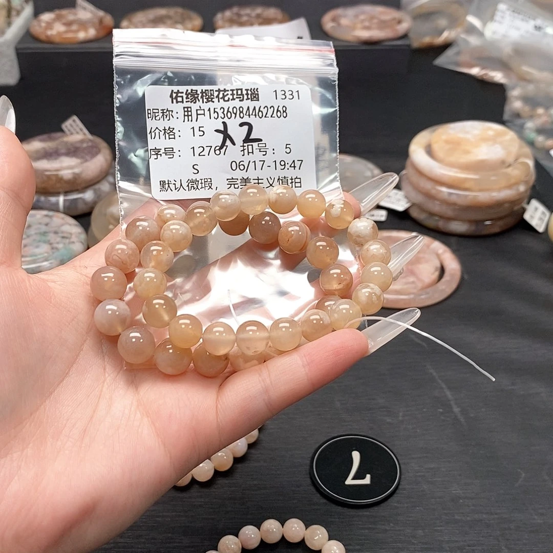 玛瑙/玉髓手镯合金用****8