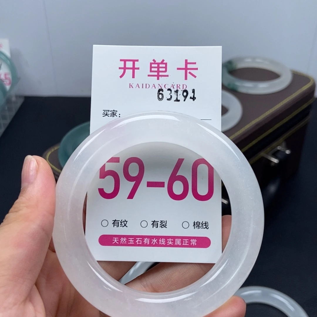 未镶嵌手镯石英质玉小**?