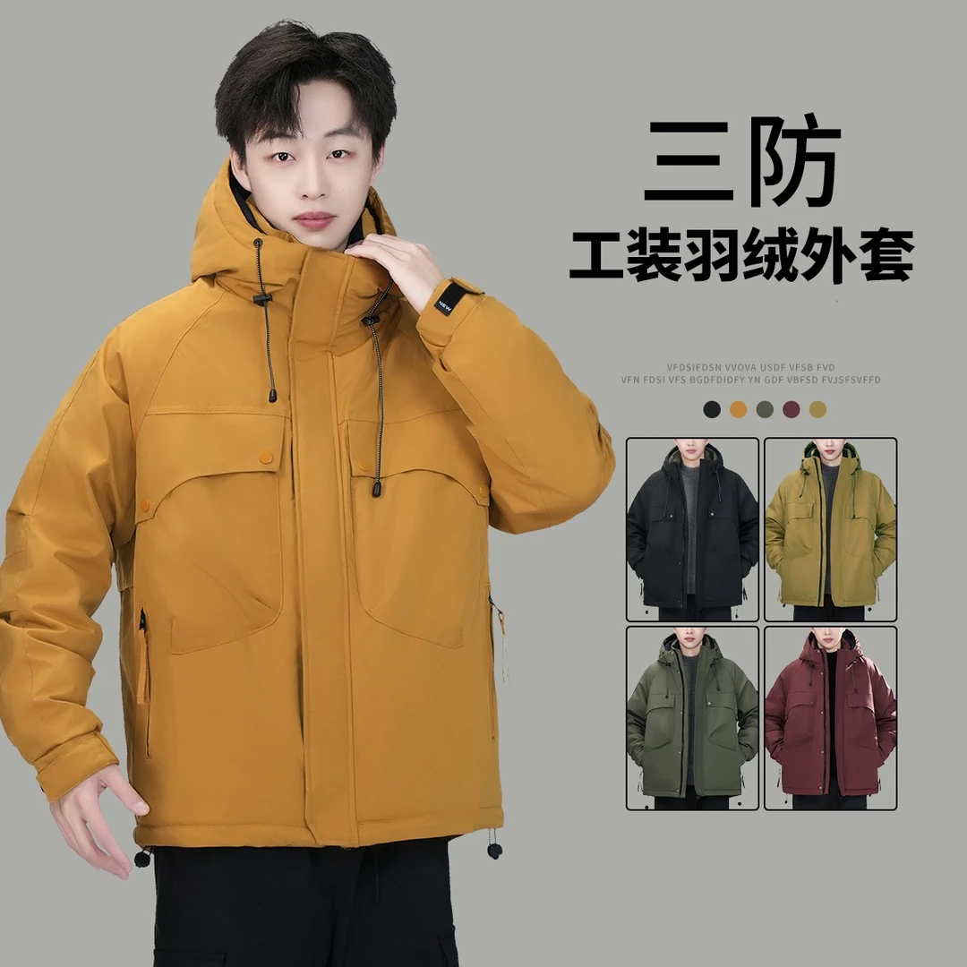 【年终钜惠】高端户外连帽冬季防风抗寒保暖外套款重磅御寒工装外套
