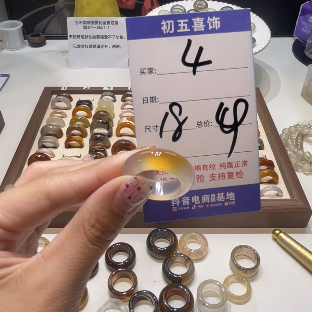 玛瑙/玉髓戒指未镶嵌c****_