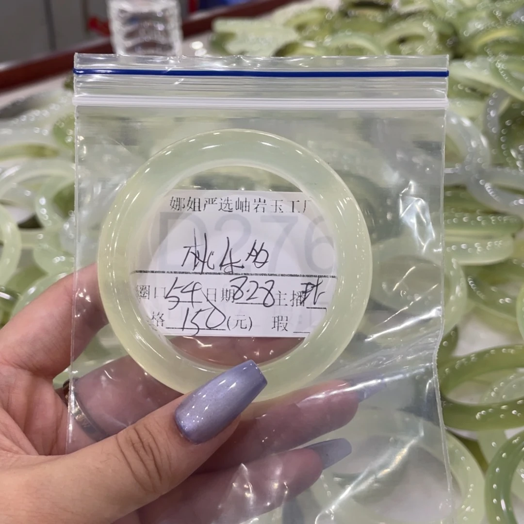 未镶嵌蛇纹石玉手镯桃*多