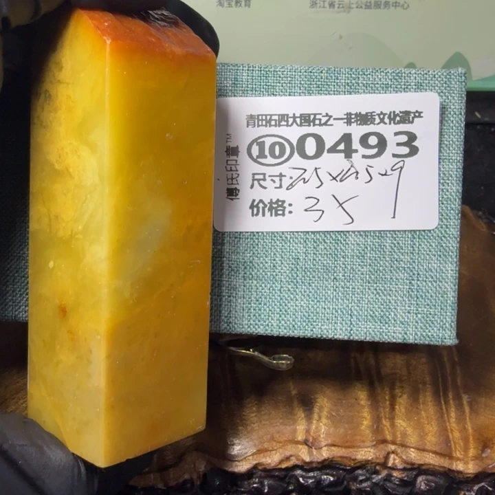 青田石2.18青田石雕厂家直销