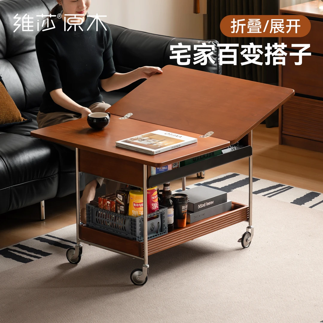 源氏木语【有样专属】茶几包豪斯移动边几中古风小推车-U331J03