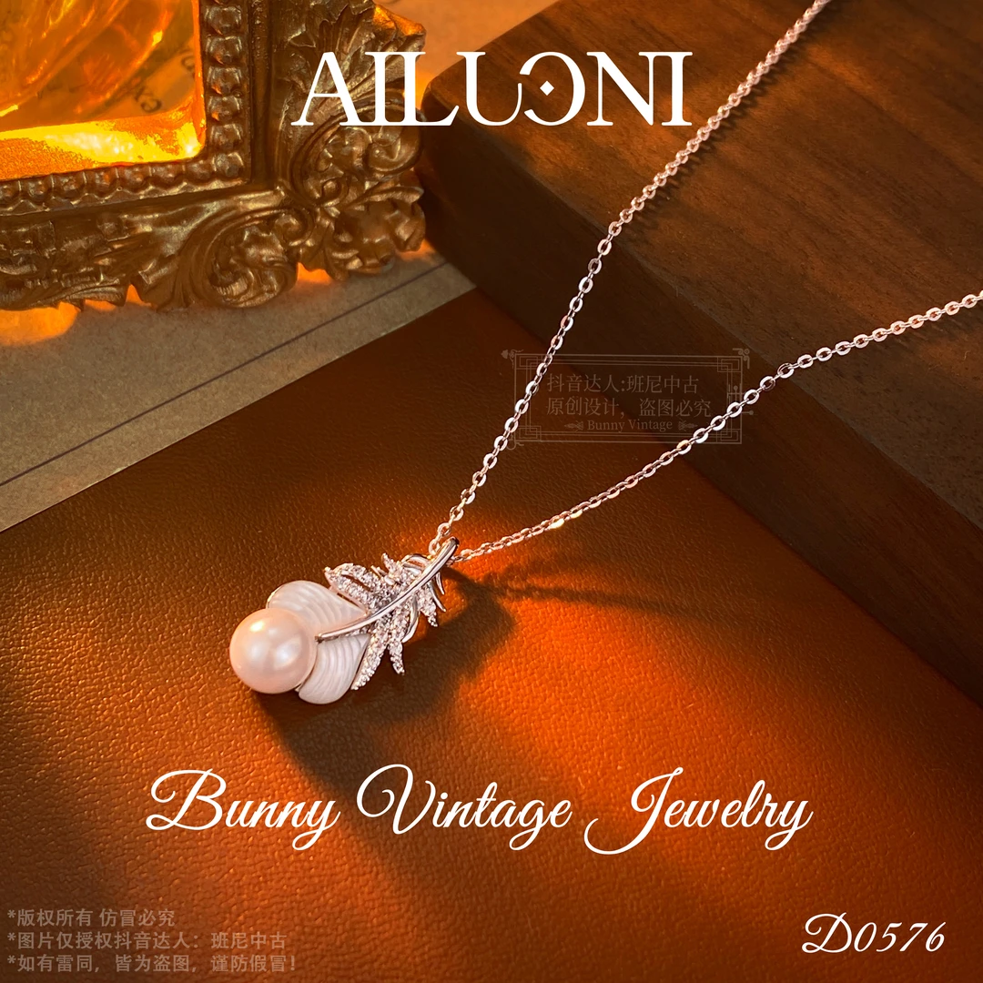 D0576 英 【传说羽毛】夏AILUONI爱洛妮 项链