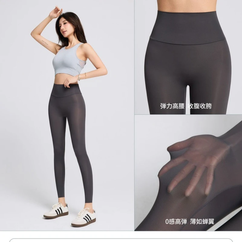 热元素夏季防晒防蚊空调裤1号高腰提臀瑜伽时尚外穿芭比打底薄款