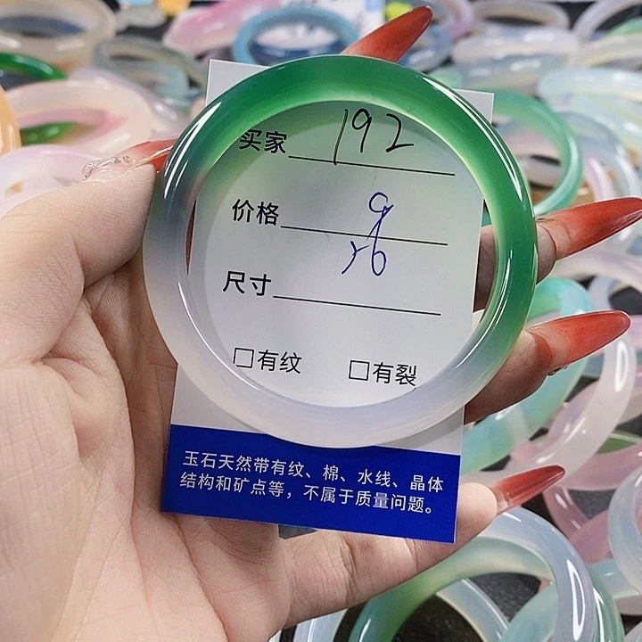 手镯玛瑙/玉髓未镶嵌192