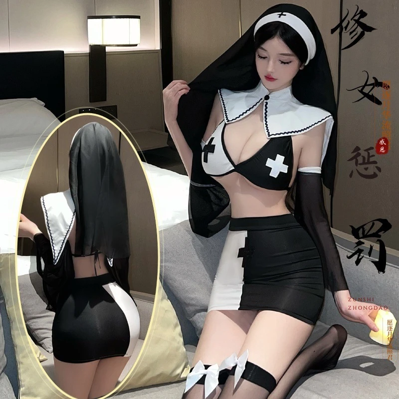 性感内衣女修女cos制服套装床上睡衣女