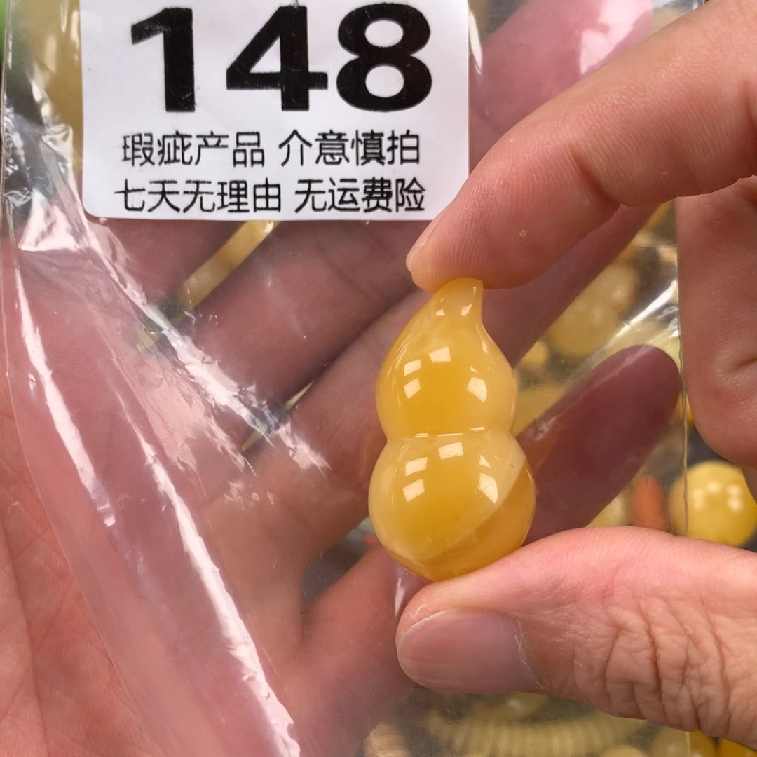 未镶嵌蜜蜡珠宝奇石裸石