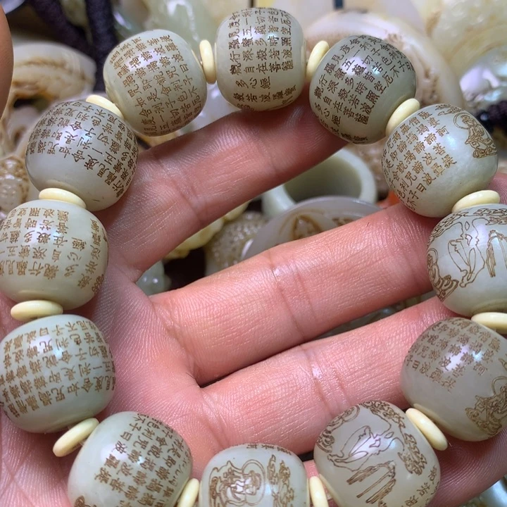 和田玉未镶嵌挂件世****轻