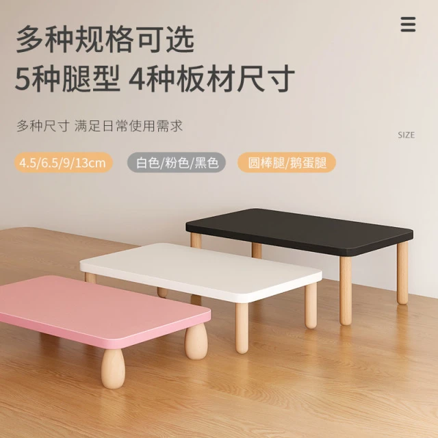 电脑机箱托架主机托架大码桌下台式垫高机箱架单层置物架增高底座