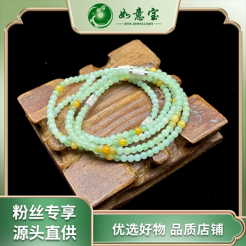 【如意宝翡翠】 翡翠手串FC507多样性发其一翡翠百搭款手串团购