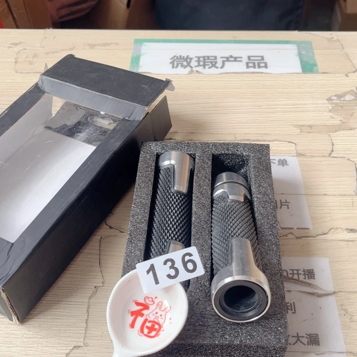 闪购商品……………………………