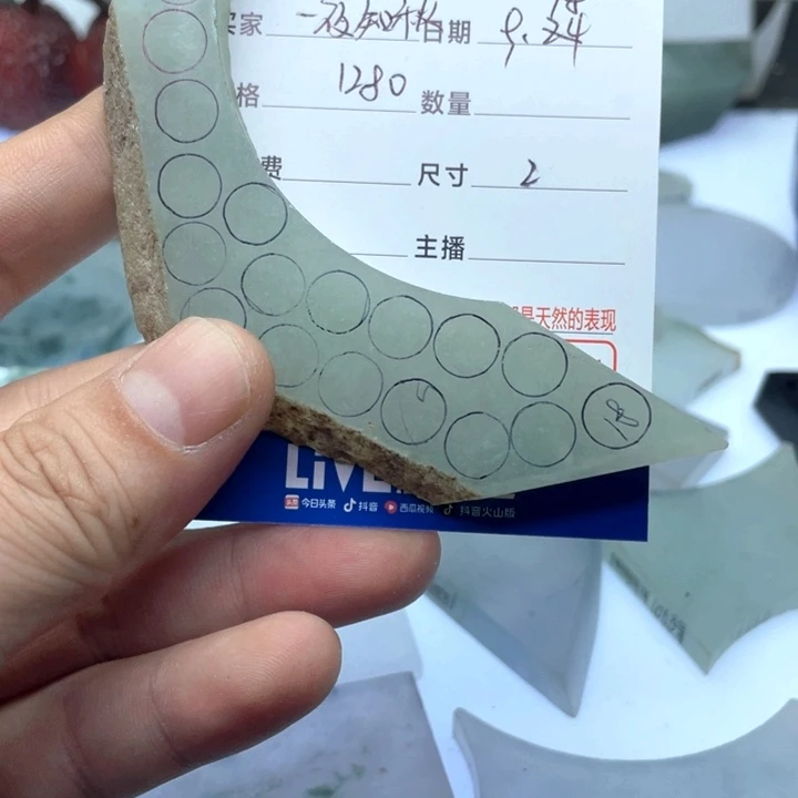一***秋颈饰未镶嵌翡翠34685