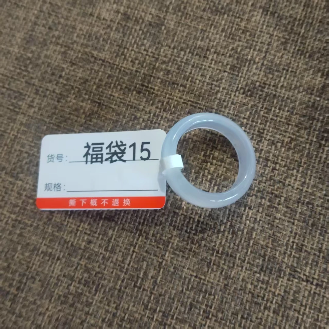 【小刚哥甄选】戒圈 15