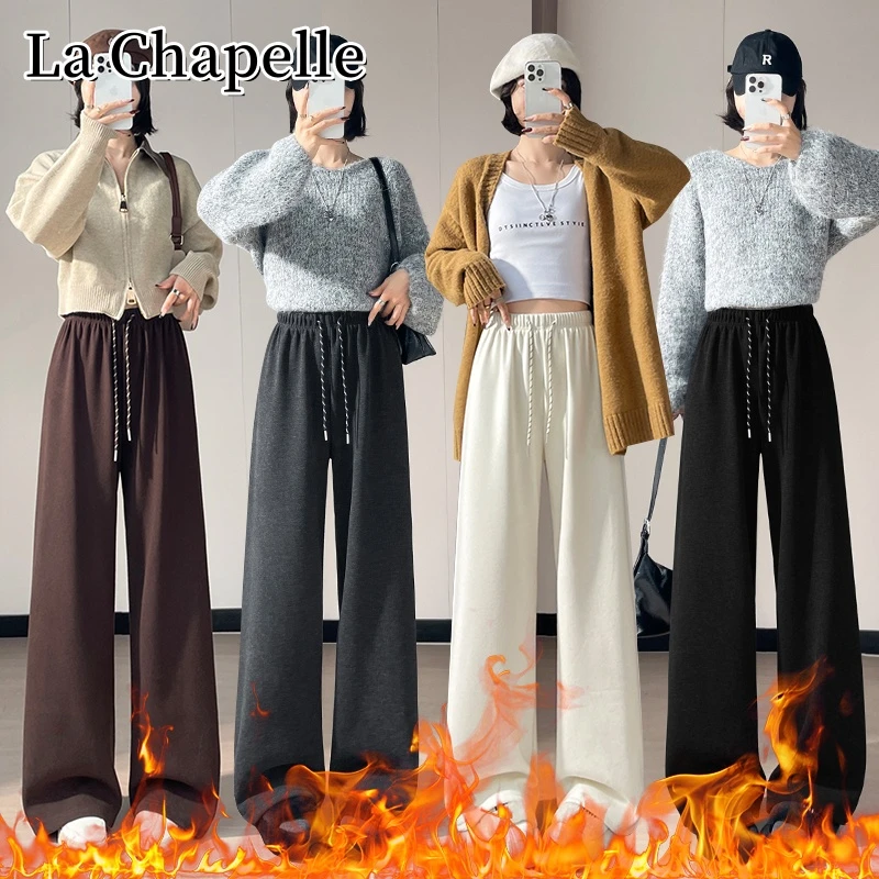 拉夏贝尔秋冬新款加绒香蕉阔腿裤百搭高腰宽松显瘦垂感休闲直筒裤