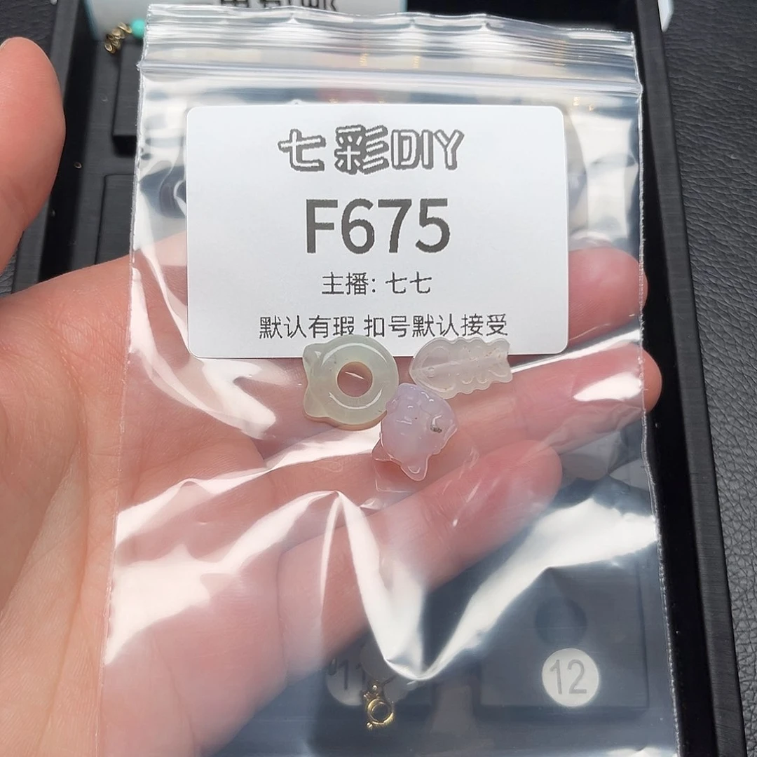 玛瑙/玉髓颈饰合金可*猫