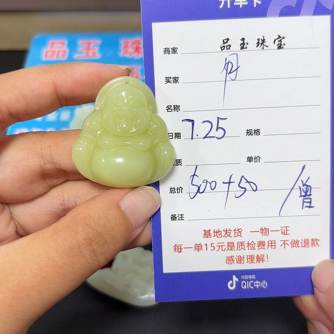 和田玉未镶嵌颈饰用****2