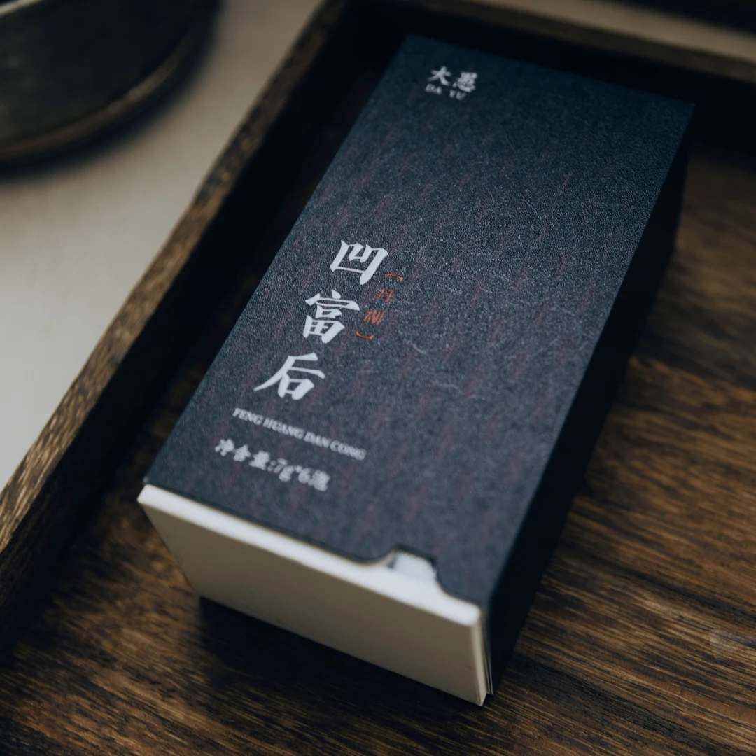 「高货」丹湖凹富后|老丛|原产地|不试喝|不退换