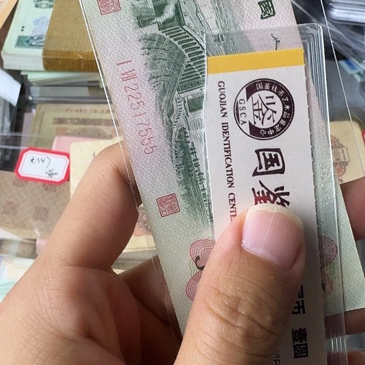 近全新555……………………