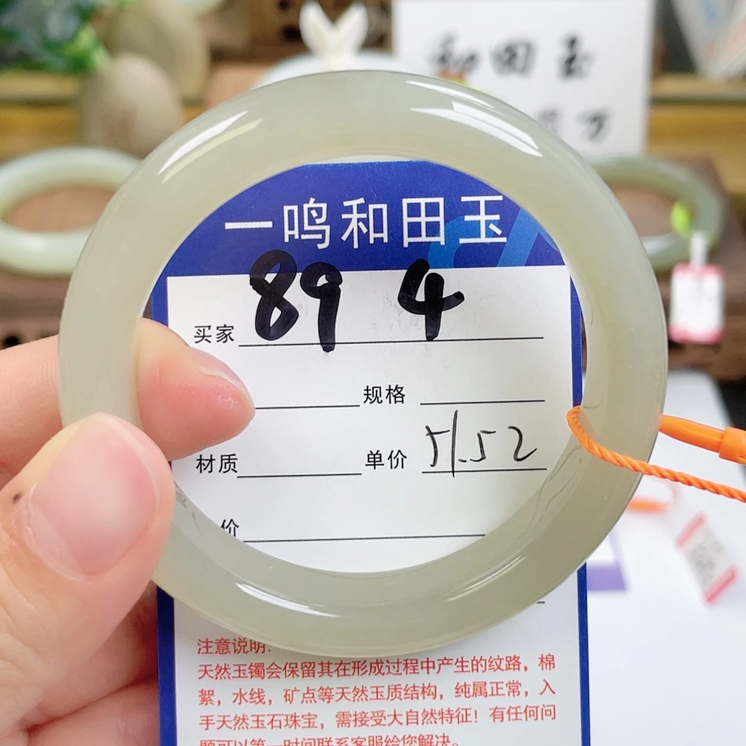 和田玉手镯未镶嵌