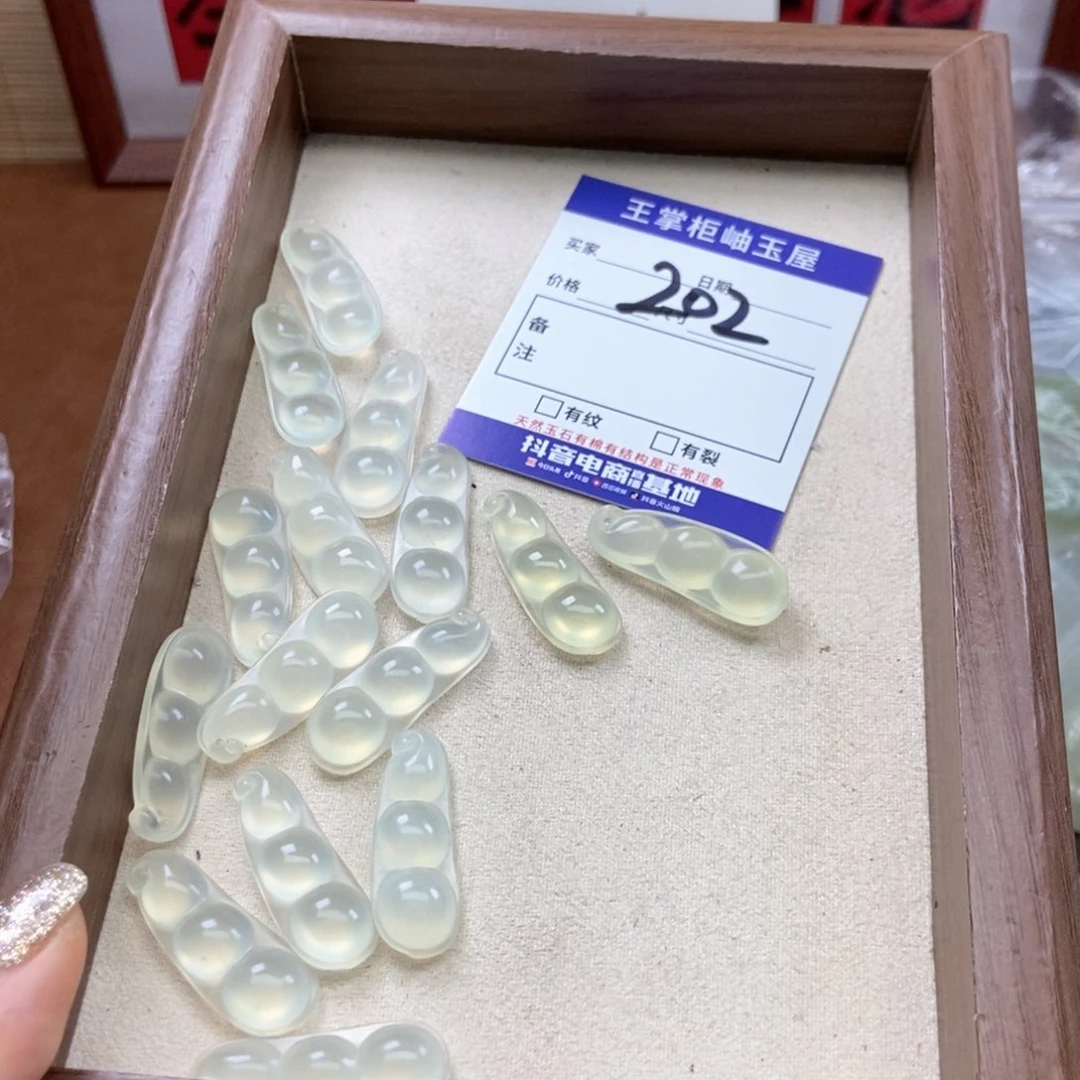 岫玉吊坠吊坠未镶嵌多样性，发一个