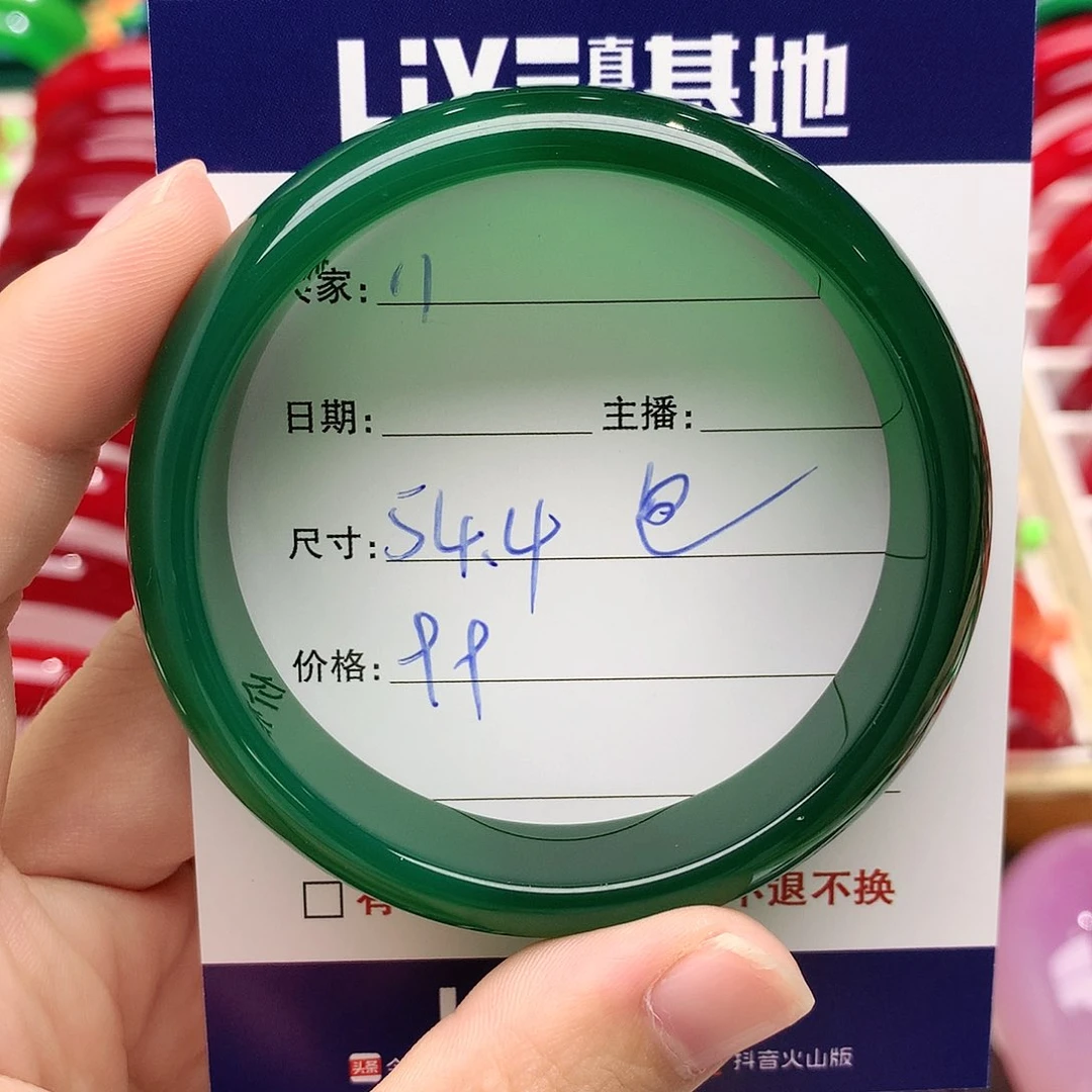 【闪购商品】玛瑙/玉髓手镯未镶嵌年****?11
