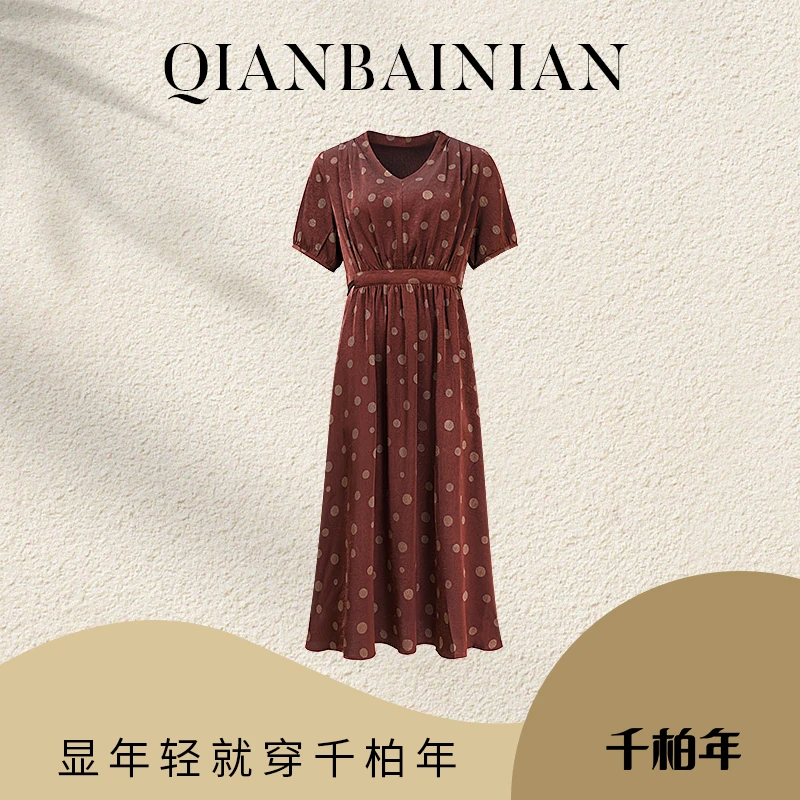 千柏年【岁岁年年|赤韵波裳】优雅气质连衣裙-C2542