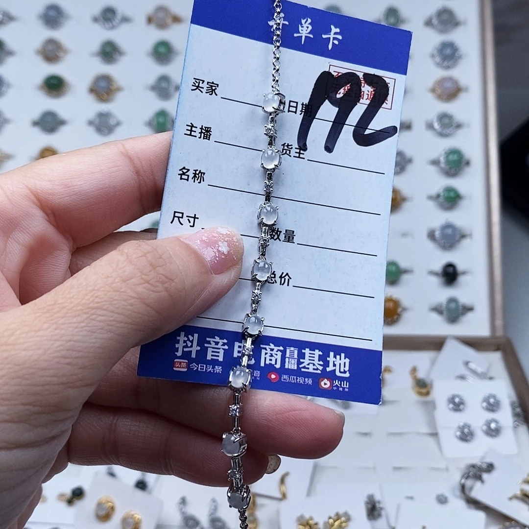 翡翠未镶嵌戒指手链
