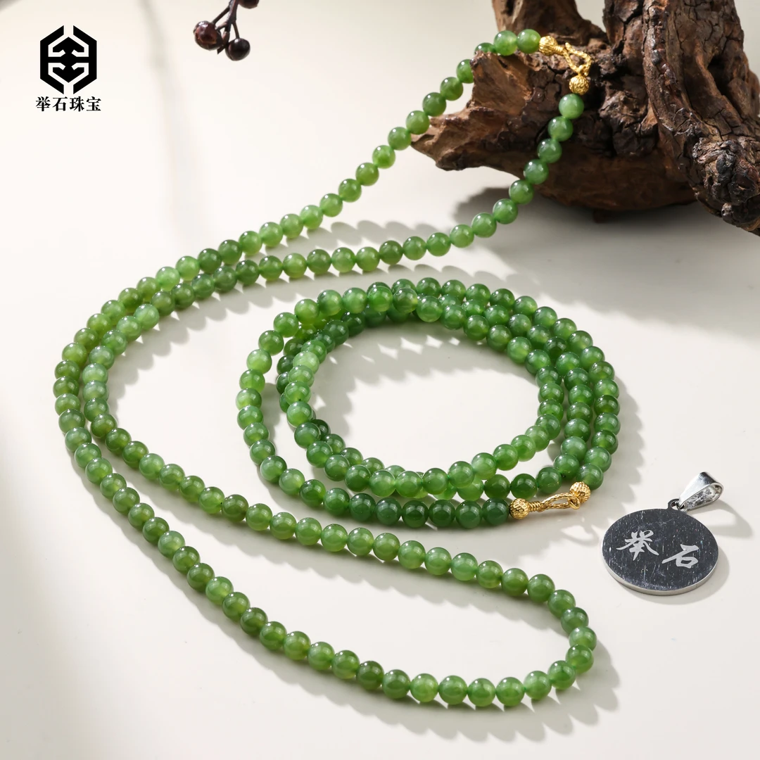 【举石珠宝】T1021-1928-39和田玉珠串（一件/多样性发/约5mm）R