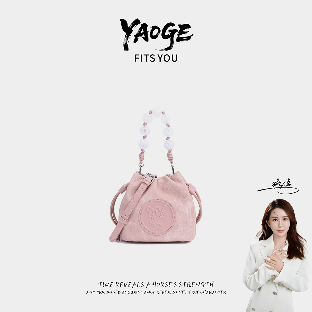 粉丝专享-包包经典时尚百搭女士小众LY1210-粉色