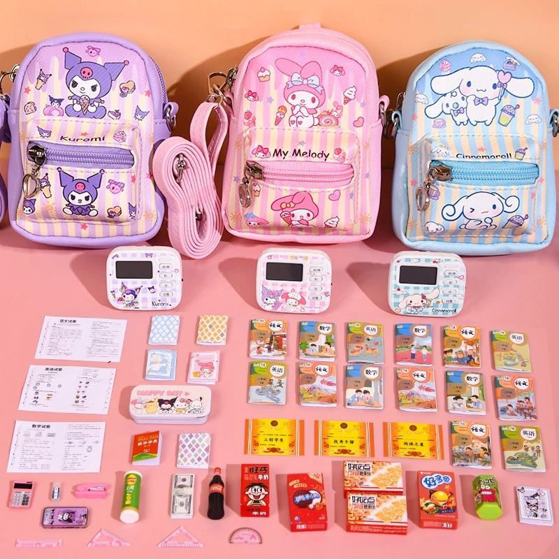 迷你小书包套装库洛米儿童斜挎包迷你微缩文具玩具课本女孩子小包