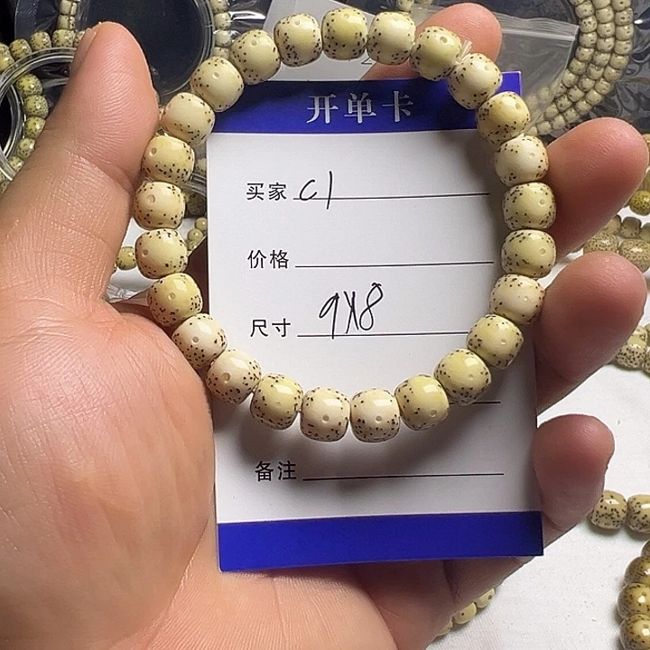 星月菩提手串星月菩提c1