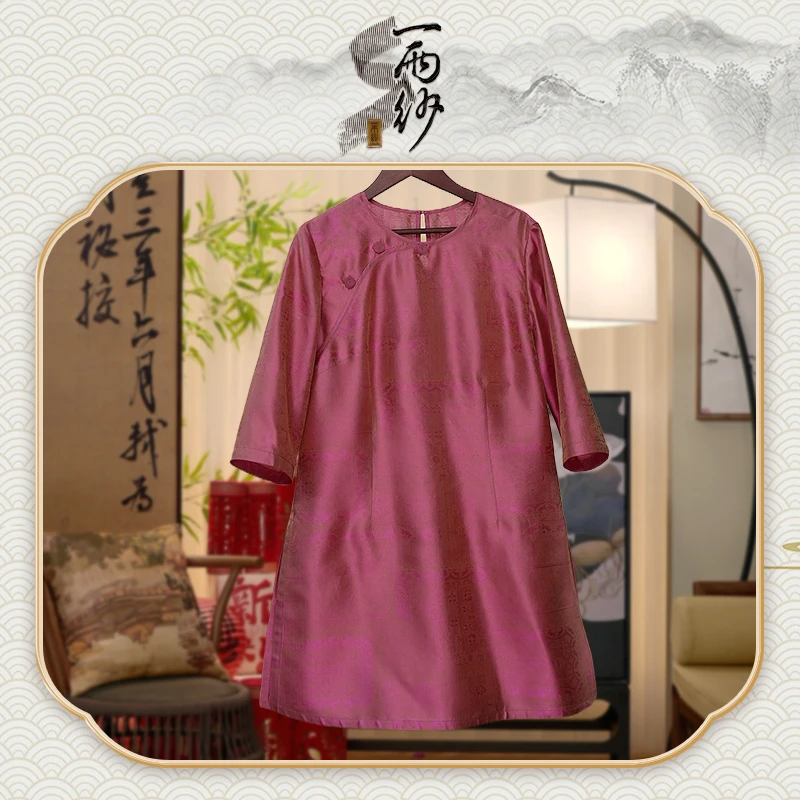 【海棠●云锦罗太太服】238897桑蚕丝云锦罗上衣内搭新中式35