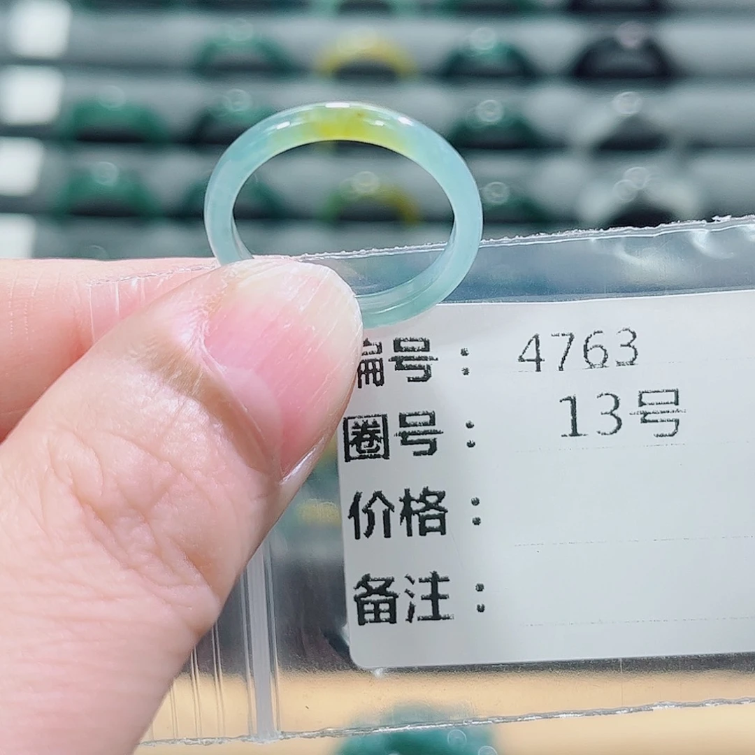 翡翠戒指未镶嵌4763