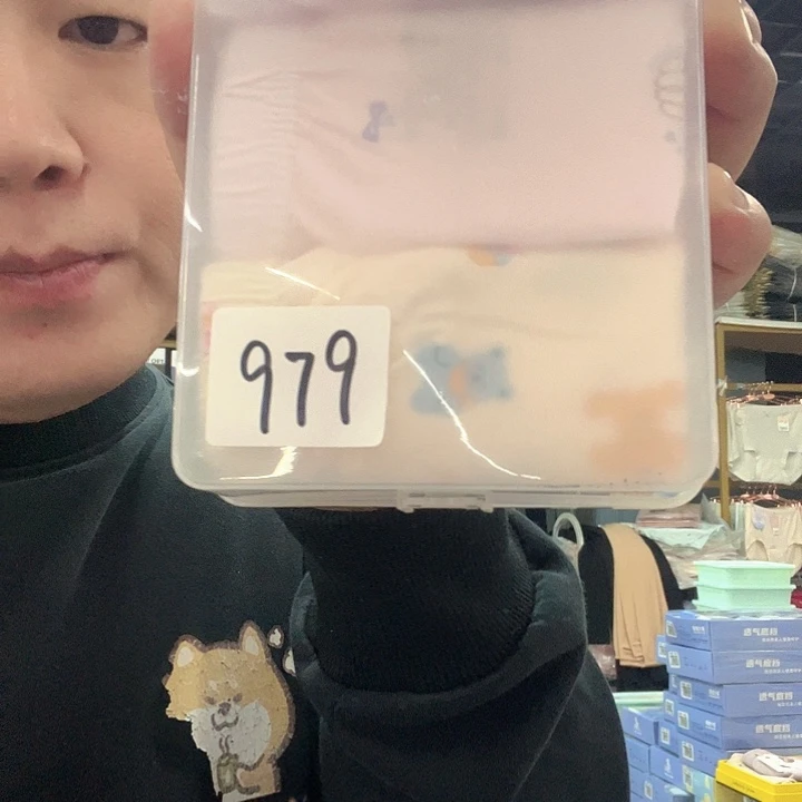 棉类混纺979儿童内3条