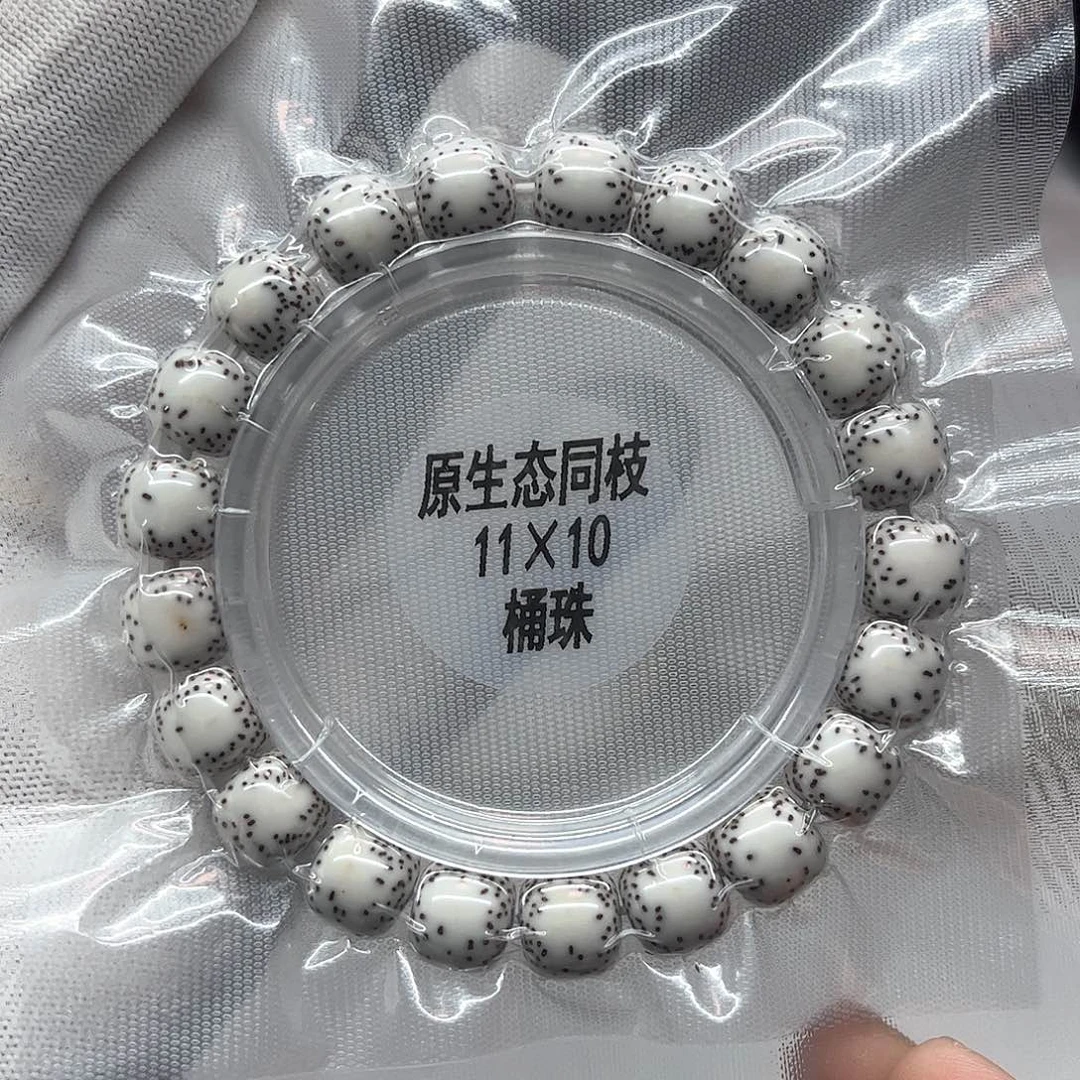 星月菩提吊坠L****生11×10双留白