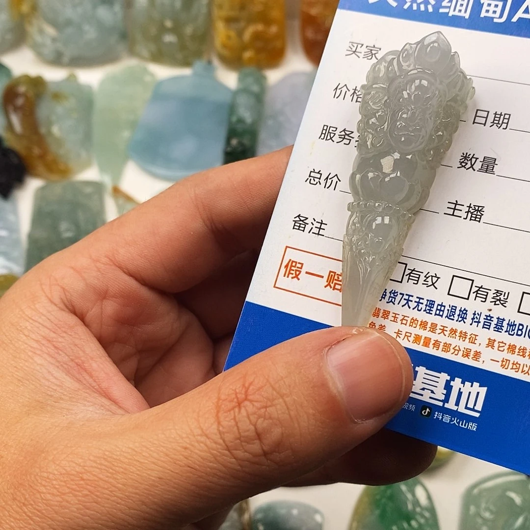 翡翠未镶嵌颈饰金刚杵