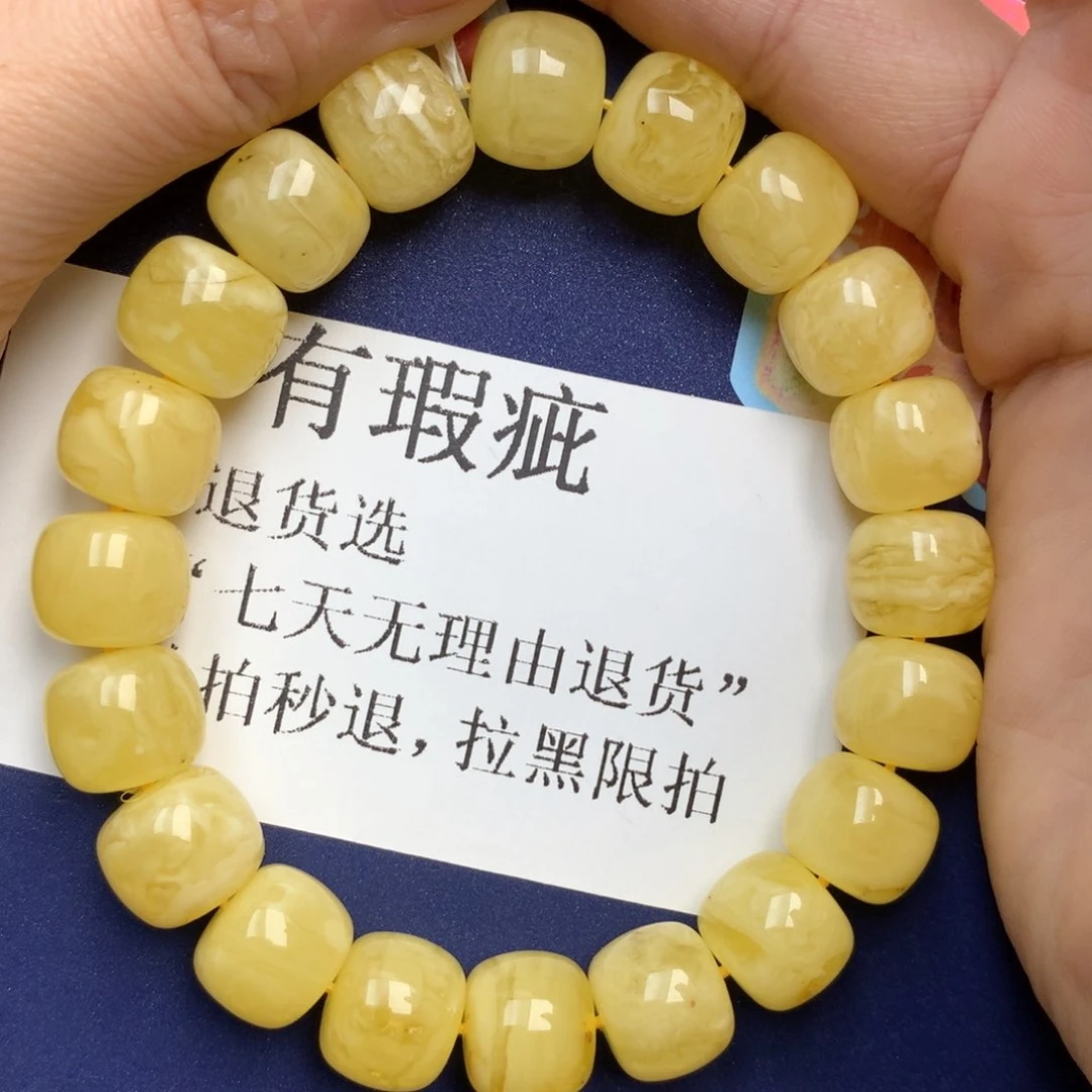 蜜蜡未镶嵌珠宝奇石21
