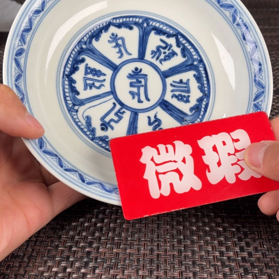 瓷片景德镇陶瓷杯子