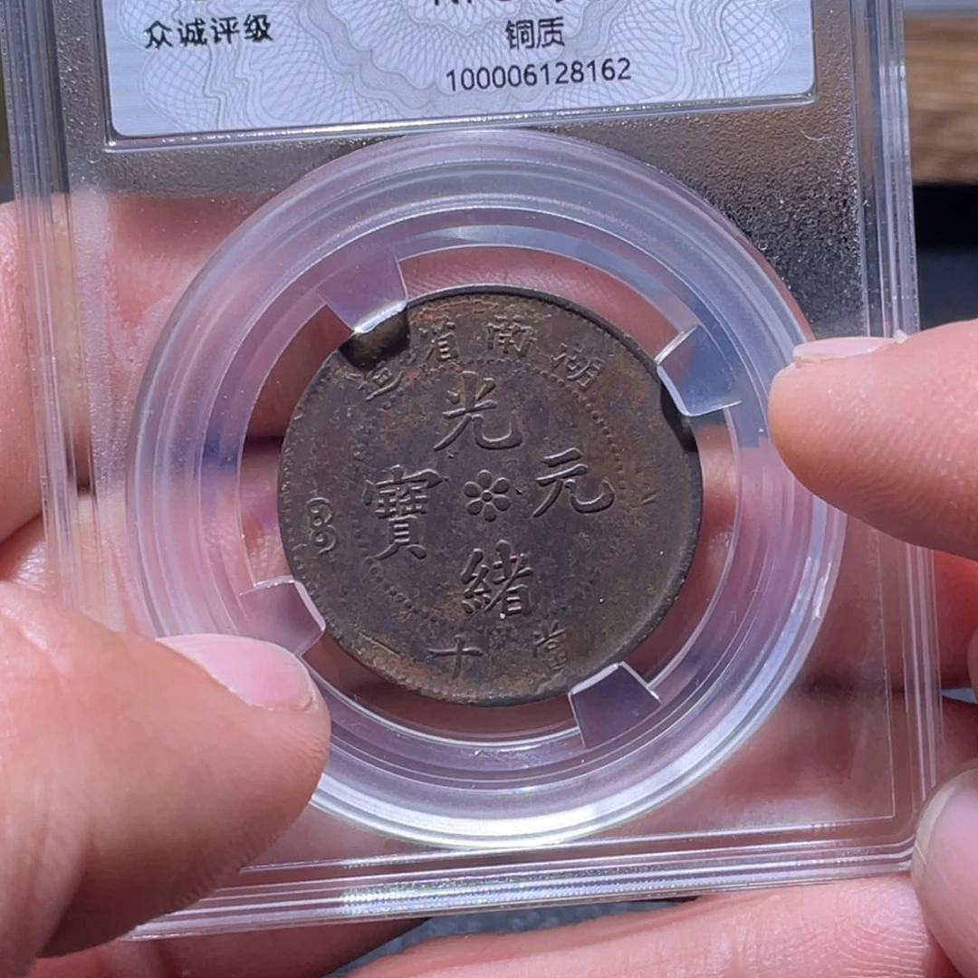 金属江南收藏江南柴8162