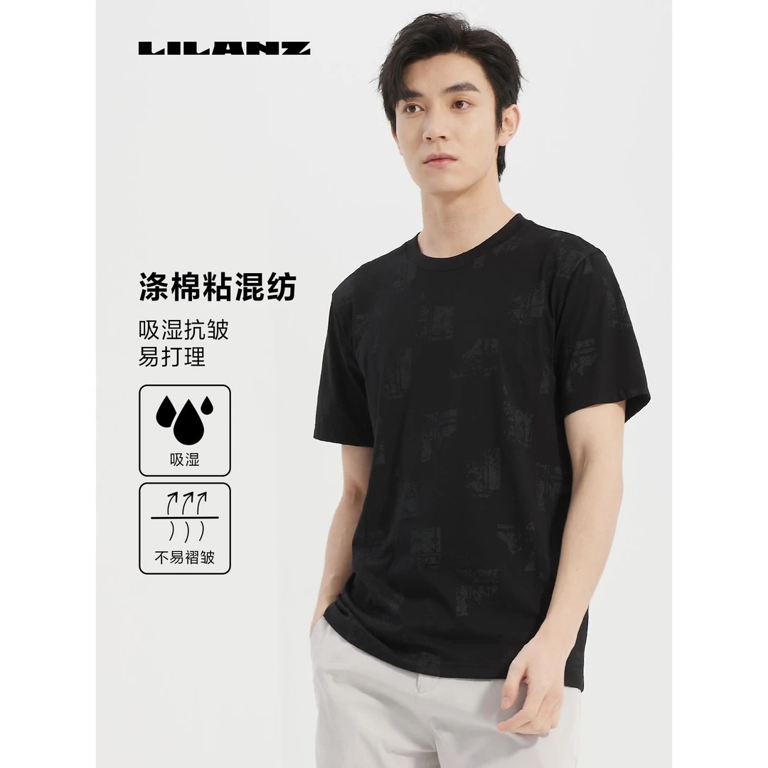 【吸湿抗皱】利郎夏季新款圆领柔软休闲时尚短T(B5XTX314)