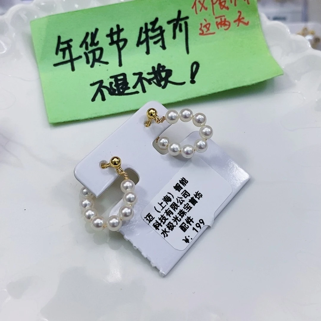 淡水珍珠特价不退换耳饰银S925镶嵌