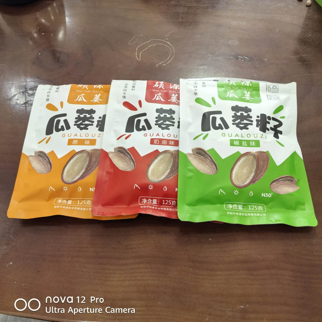 大贵山萎瓜子浓浓家乡味！