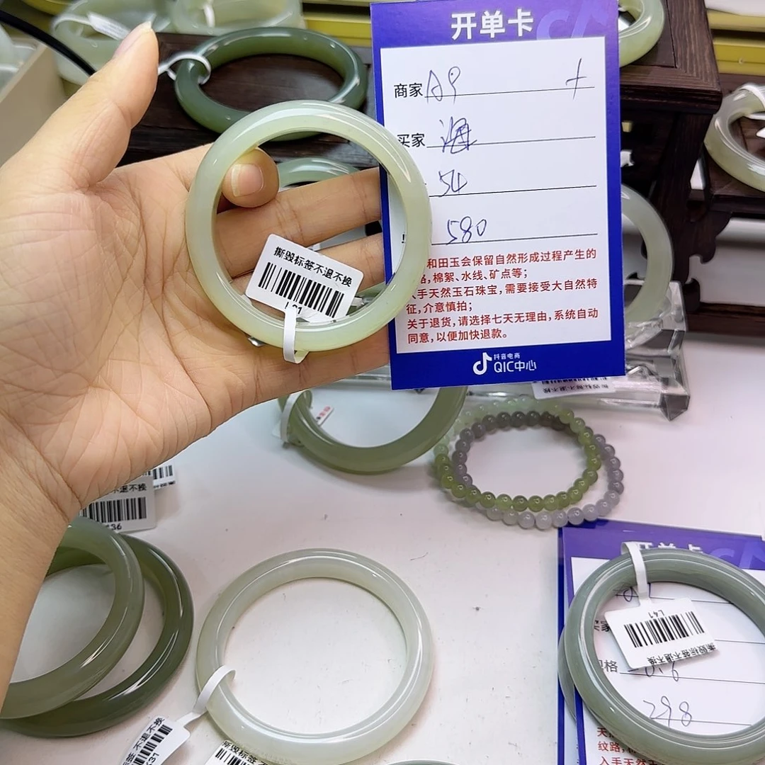 海****未镶嵌手镯和田玉
