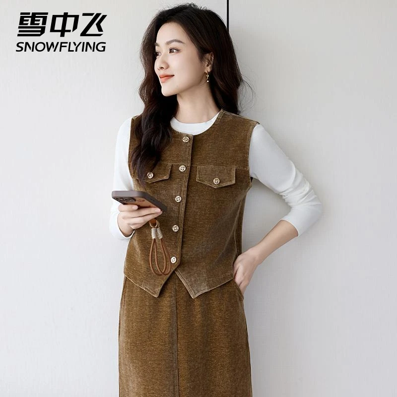 雪中飞服饰雪中飞服饰马甲连衣裙套装女春秋季新款洋气减龄三件H