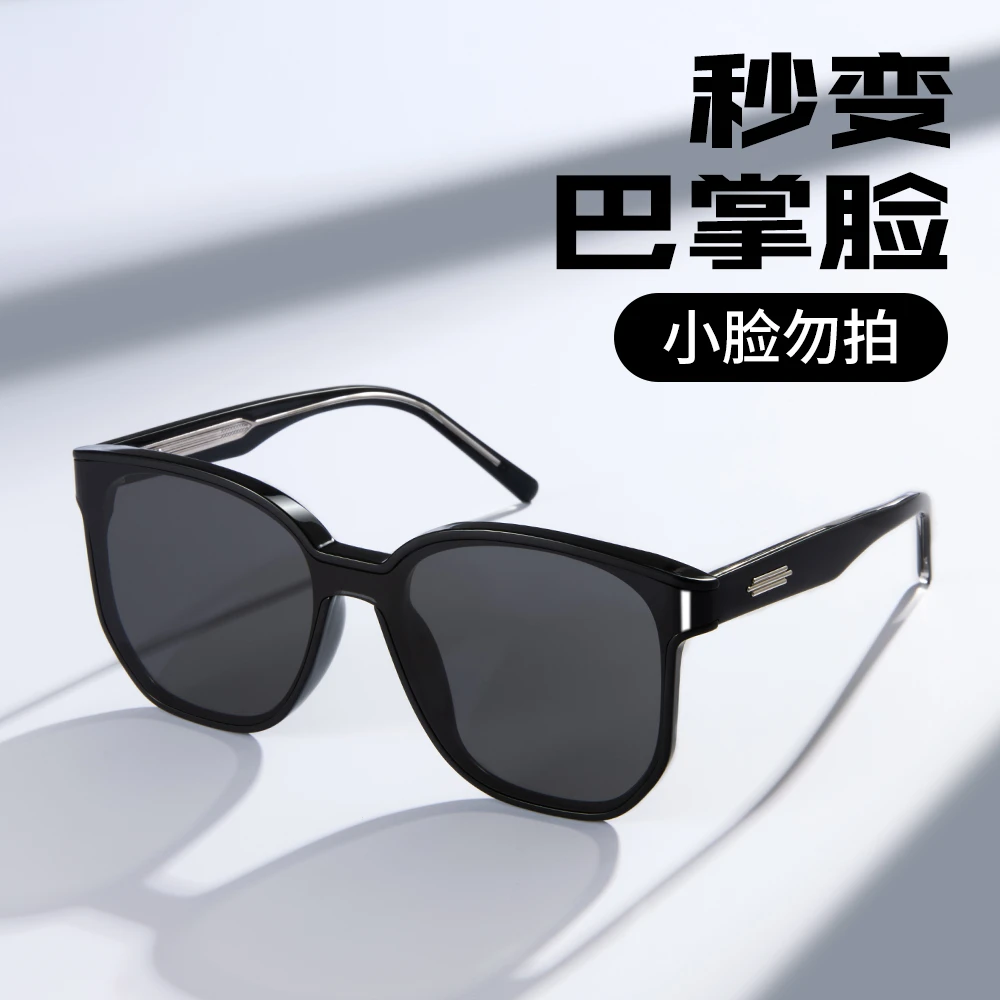 MS曼丝墨镜女显脸小太阳镜男高级感ins开车防晒防紫外线